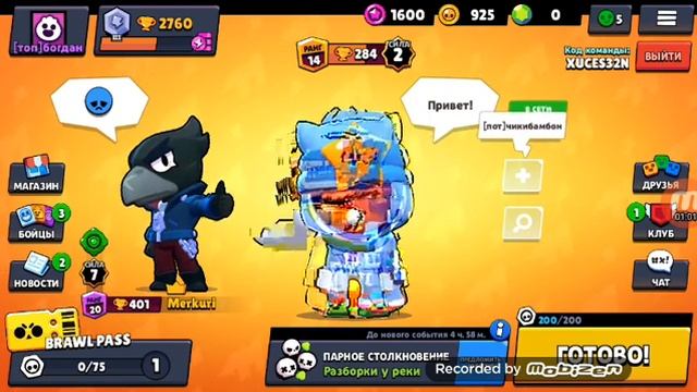 У НЕОНЧИКА Проблемы( смотреть онлайн