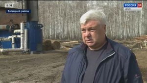 Переход с угля на местные виды топлива в Свердловской области