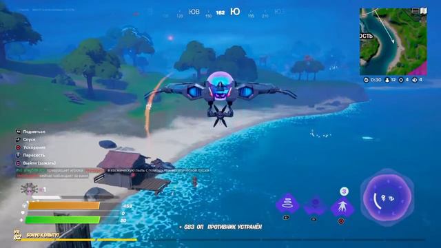 Fortnite Троллинг НЛО и акула смотреть онлайн