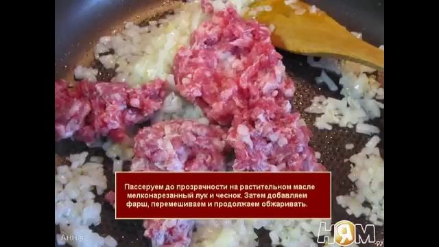 Чили кон карне. Мексиканская кухня смотреть онлайн