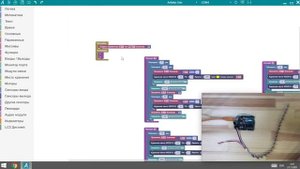 #ArduBlock 2.0 - Крутые поворотники, габаритные огни, стоп сигналы, Arduino + Адресная лента WS2812
