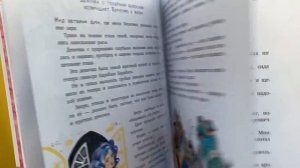 «Буратино», Алексей Николаевич Толстой  (0+)