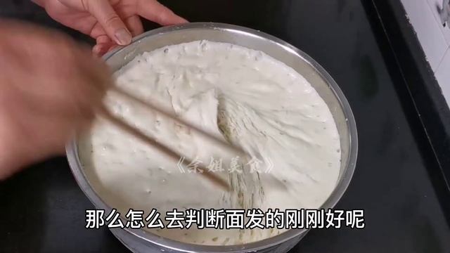 【cc字幕】带你搞懂老面，做老面做馒头的老面到底是怎样做的？教你制作老面，醪糟引子，酒糟酵子，老面头，面发过了教你补救，老面馒头加碱的比例到底是多少 смотреть онлайн