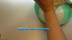 Бисквит в микроволновке! Торт в микроволновке