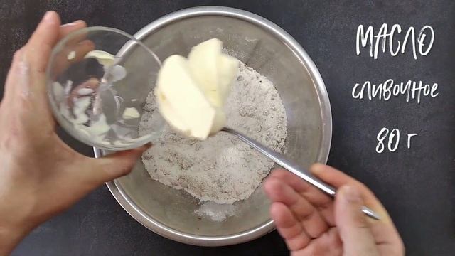 Када: Невероятно вкусное печенье с ореховой начинкой! Када с орехами