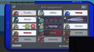 Among us карта The skeld