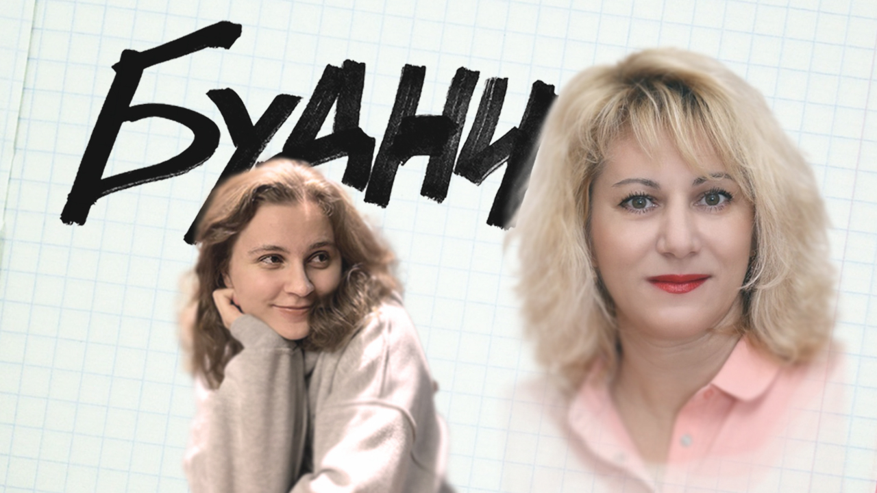 Будни Revers #1 - Филинова Ирина Александровна