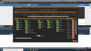 СКАНЕР THEFORKS | НАСТРОЙКА И ОБЗОР | КАК РАБОТАТЬ С THEFORKS В 2020 ГОДУ.