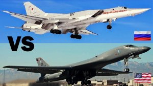 Сравнение Ту-22М3 и B1B Lancer