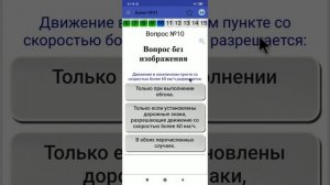 Разбор 31 билета пдд/билеты пдд/разбор билетов пдд 2022/изменения пдд 2022