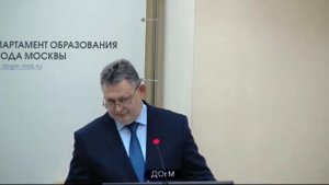 1981 школа ЮЗАО рейтинг 200 (174) Чермошенцев АВ директор 52% аттестация на 5л ДОгМ 10.10.2017