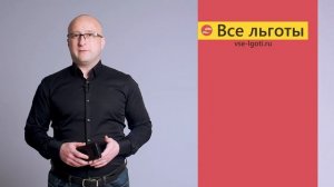 НАЛОГ на материнский капитал.