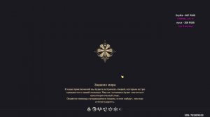 [5] открываем всю карту | Genshin Impact