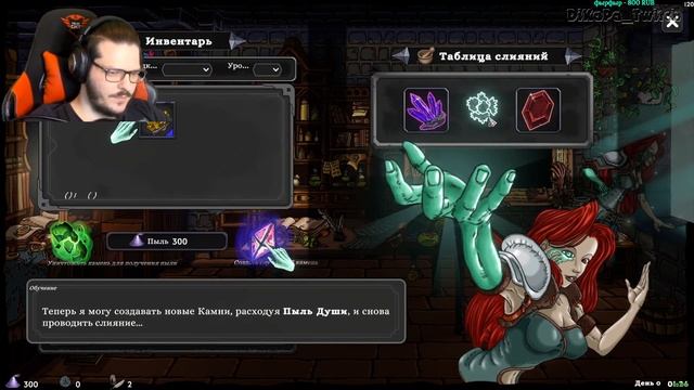 ПУТЕШЕСТВИЕ СКВОЗЬ СНЫ ➤ Thyria - Step Into Dreams | Прохождение #1 (RPG) смотреть онлайн