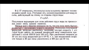 АВТОНОМНЫЙ ГИДРОГЕНЕРАТОР ВЕДРОГЭС