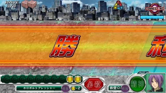 SRW X-Ω Zegapain Debut [スパロボxω] смотреть онлайн