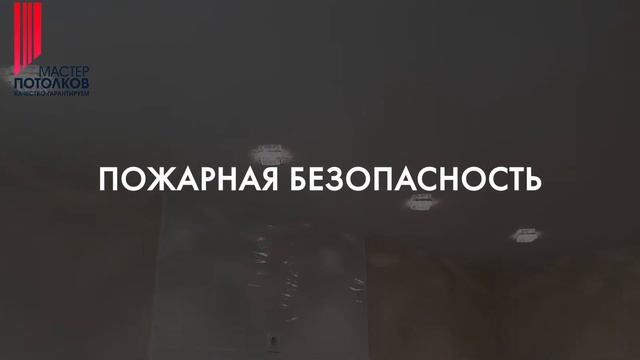 Какой потолок лучше, тканевый или ПВХ смотреть онлайн