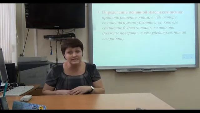 Как помочь ребёнку в написании сочинения смотреть онлайн