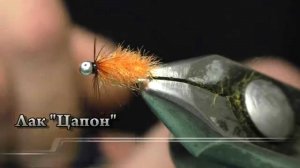 Мушка Морковная Сопля.