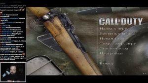 Бэбэй впервые играет в Call of Duty