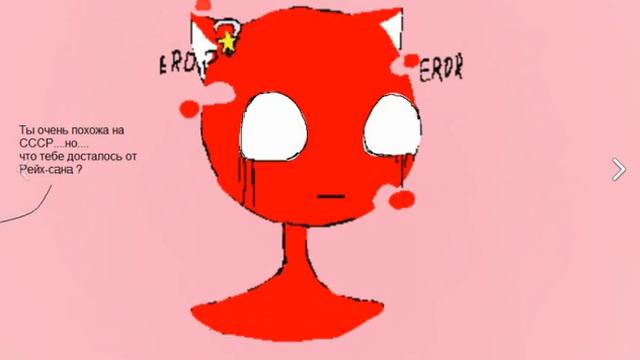 Ребёнок СССР и Рейх-сана смотреть онлайн