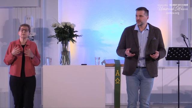 Надежда во время кризиса I 13.03.2022 | «Источник Жизни» Берлин смотреть онлайн