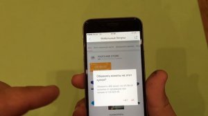 КАК ПОКУПАТЬ НА АлиЭкспресс БЕСПЛАТНО?