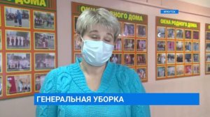 Дезинфекция в школах
