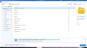 Как Восстановить Удаленные Фотографии! Как Можно Восстановить Фото!