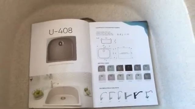 ULGRAN U 408 смотреть онлайн