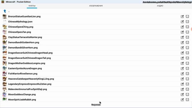 как поставить скин с шляпкой в майнкрафт пе 1.1.5(Майнкрафт туториал) смотреть онлайн