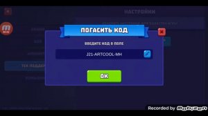 Как Получить Всякие Плюшки в игре Tanks a Lot!