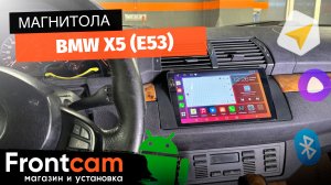 Автомагнитола Canbox H-Line 2K 4186 для BMW X5 (E53) на Android