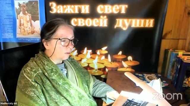 Прабхупада Лиламрита 31-05