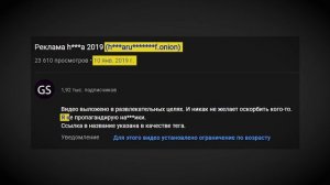 ЗАПРЕЩЕНКА НА YOUTUBE, ВК И ТИКТОК