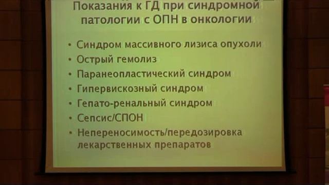 Восьмая Всероссийская Конференция, 11 марта_3 смотреть онлайн