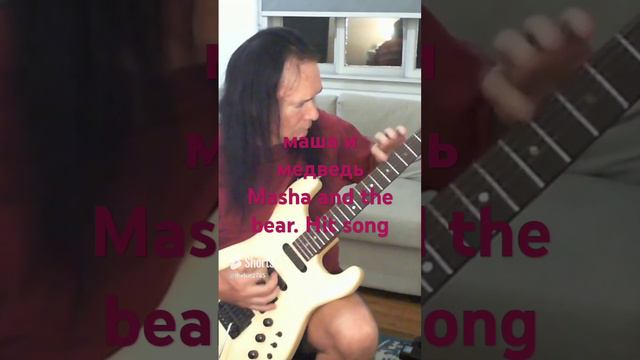 Ма́ша и Медве́дь смотреть онлайн