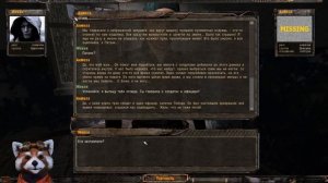 STALKER.ЗОЛОТОЙ ШАР ЗАВЕРШЕНИЕ.(СПАСАЕМ АНЖЕЛУ.ШАРШЕ ЛЯ ФАМ)