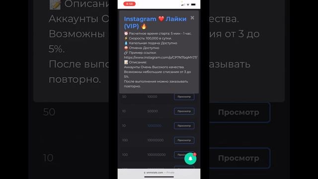 Как Накрутить Репосты в VK? Накрутка Репостов VK! Раскрутка и Продвижение Группы Вконтакте! 2022