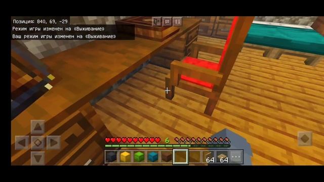 ?Это самый крутой мод на мебель? для Майнкрафт Пе 1.161.16.2001.16.100