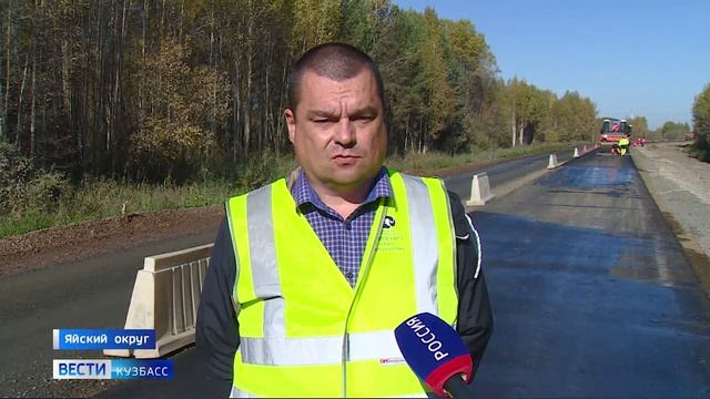 Близится к завершению капитальный ремонт на 4-километровом участке трассы Судженка – Кайла – Яя смотреть онлайн