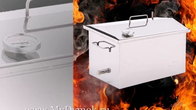 Интернет магазин Дымок: Коптильни на любой вкус! смотреть онлайн