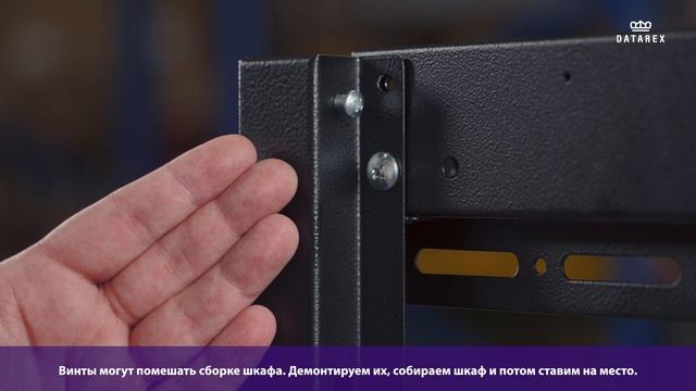 Инструкция по сборке шкафов шириной 600 мм. смотреть онлайн