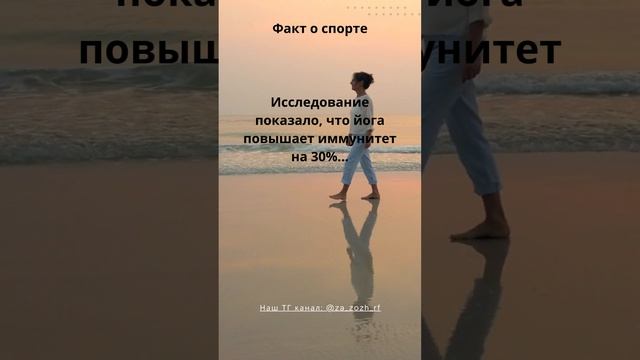 8  Факт о спорте #shorts #sport