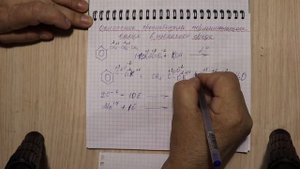 Окисление пропилбензола перманганатом калия в щелочной среде