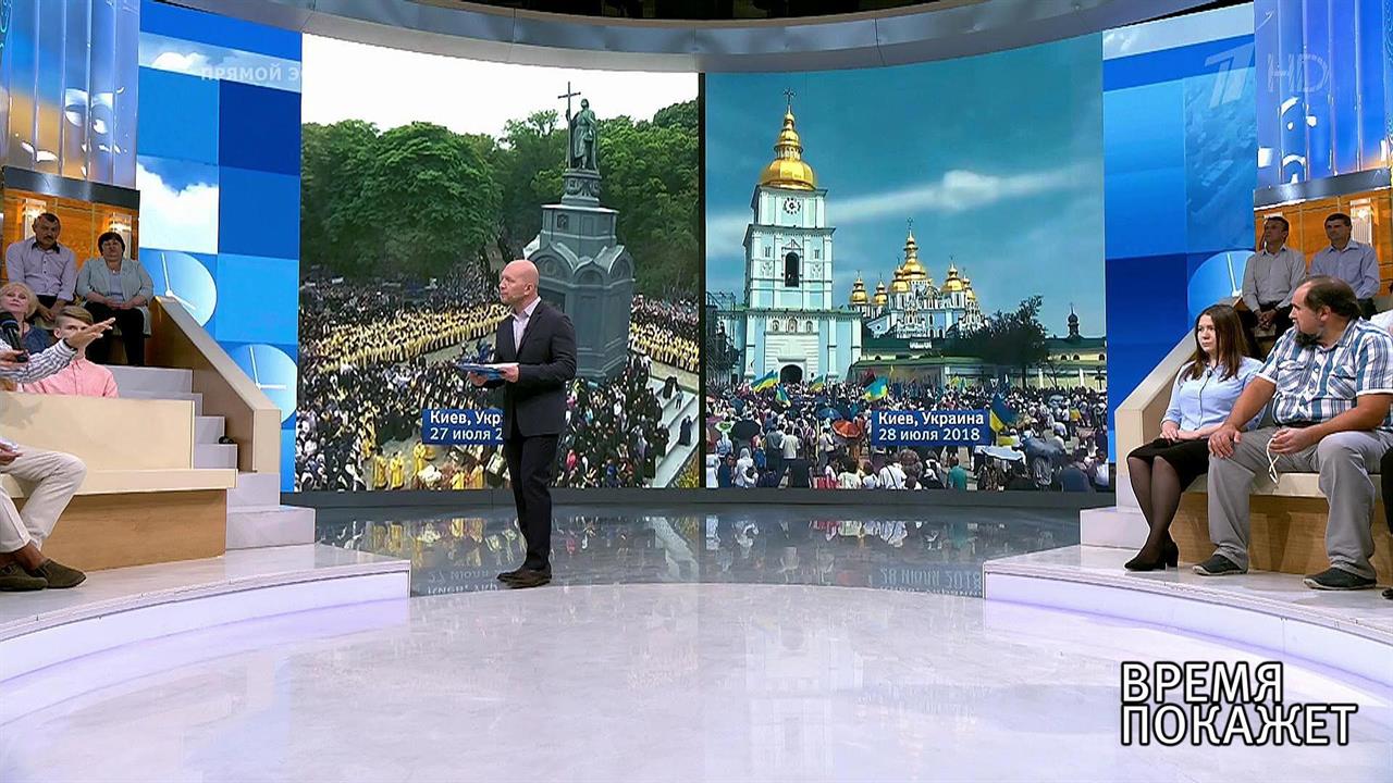 Ничего святого? Время покажет. Выпуск от 03.08.2018