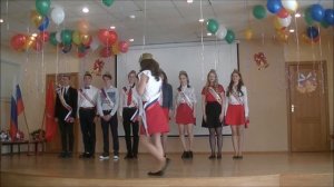 Последний звонок. 11 класс - Песня учителю ОБЖ