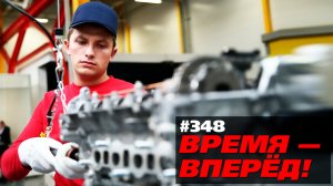 Россия начала производство двигателей для Японии. На очереди Франция