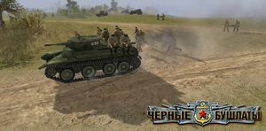 2023 ЧЁРНЫЕ БУШЛАТЫ- БИТВА ЗА ОДЕСУ Серия 5