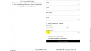 Как проверить зарегистрирован человек или нет